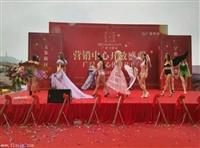 如何慶祝剪彩儀式