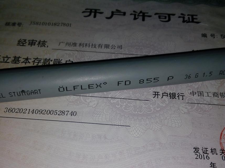 OLFLEX FD 855 P - LappKabel 高柔性拖链电缆