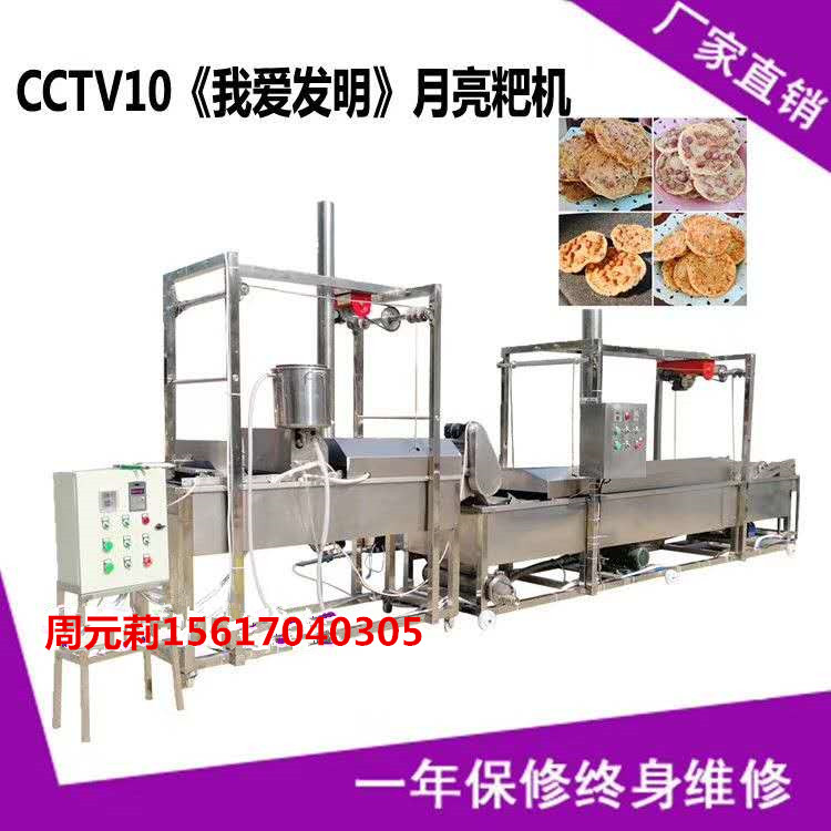 豆巴機全自動蛋卷機設備流水線多少錢一臺