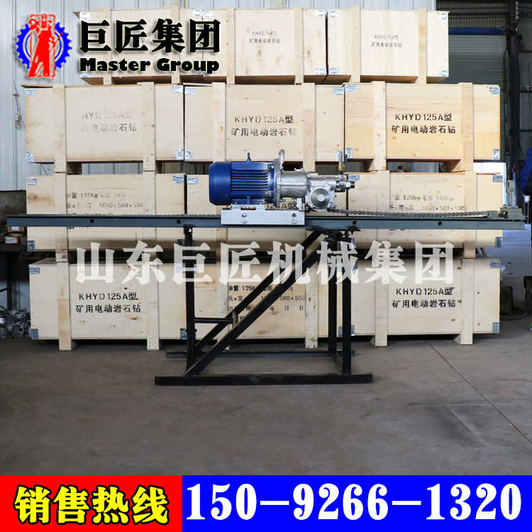 華夏巨匠巖石電鉆多角度水平垂直打孔馬路穿孔鉆機