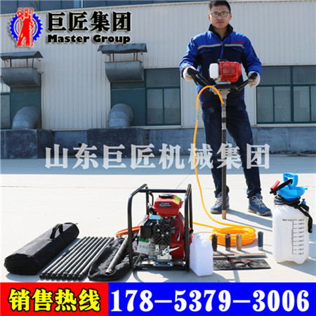 華夏巨匠BXZ-1背包鉆機  單人背包便攜式地質淺層巖心取樣鉆機