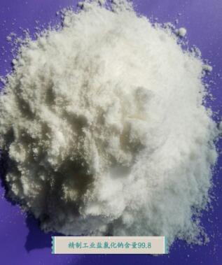 供甘肅工業(yè)鹽和隴西工業(yè)原鹽價格