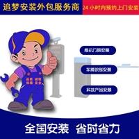 德州車牌識別安裝停車場收費系統
