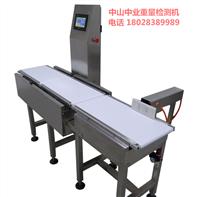 廣東中山自動稱重機