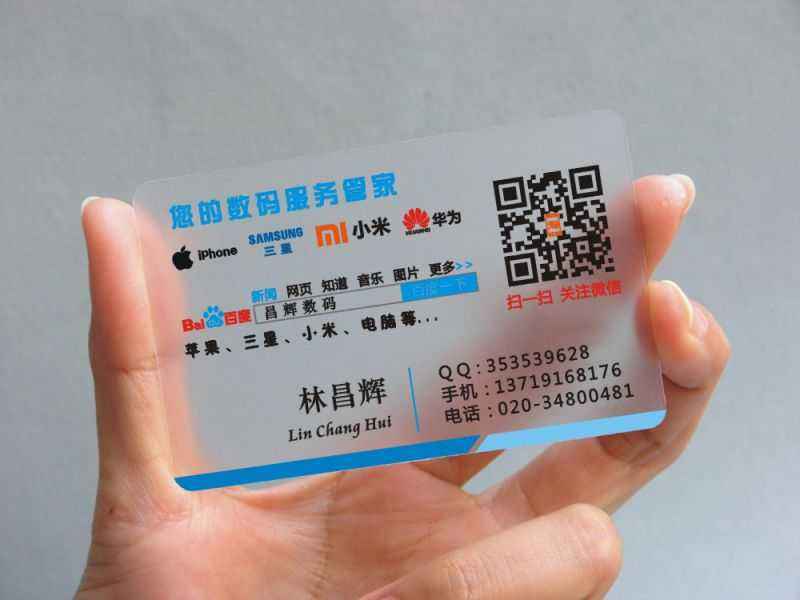 番禺PVC印刷-PVC印刷-PVC塑片印刷
