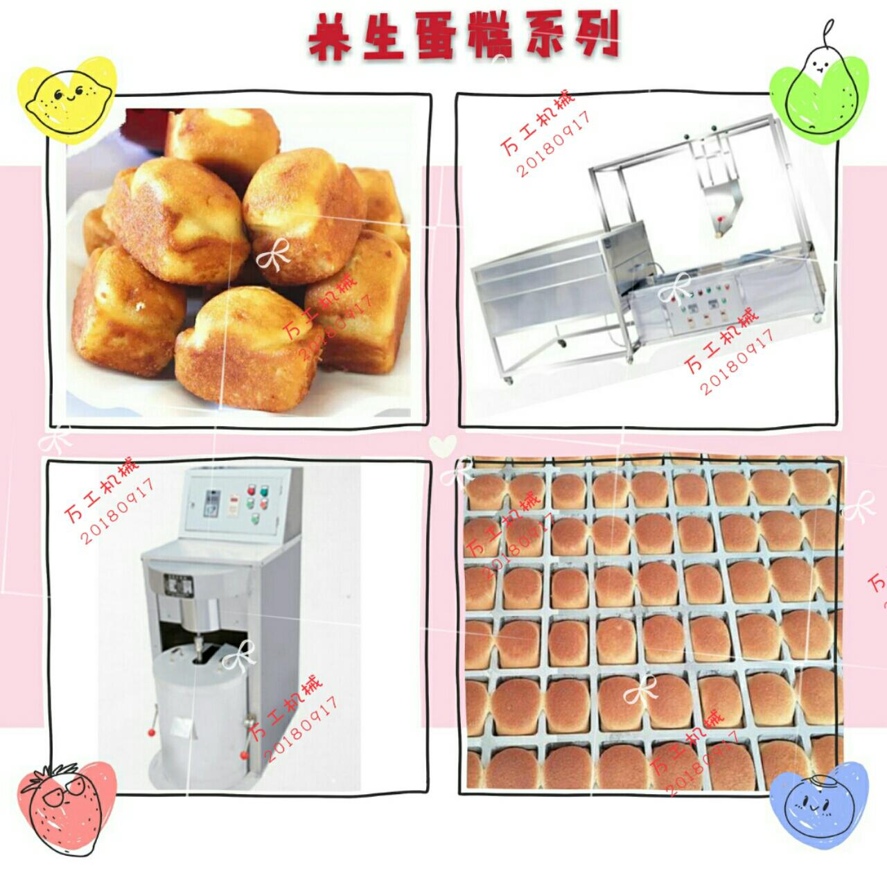 蜂蜜槽子糕機多錢一臺 包教技術槽子糕設備