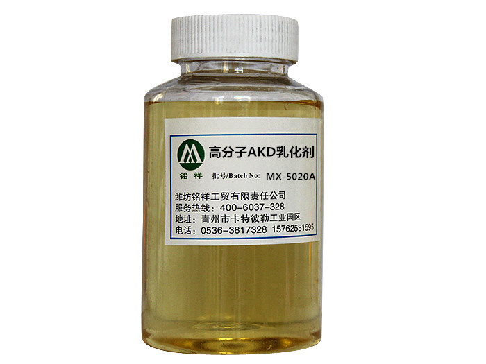 銷售高分子乳化劑-口碑好的高分子AKD乳化劑經銷商