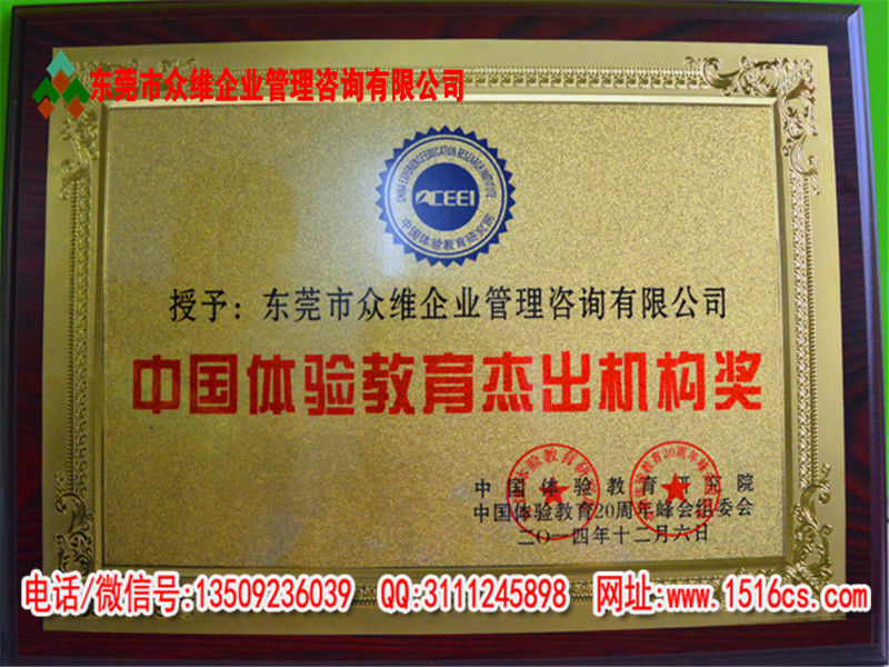誠薦高水平的拓展訓練，云浮拓展訓練