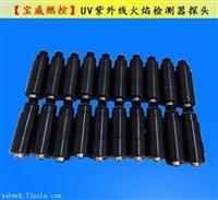 供應(yīng) 火焰在線檢測(cè)報(bào)警控制箱 BWBQ-13 安裝要求介紹
