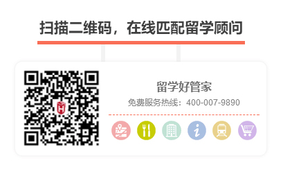高質(zhì)量的挪威教育你知道不