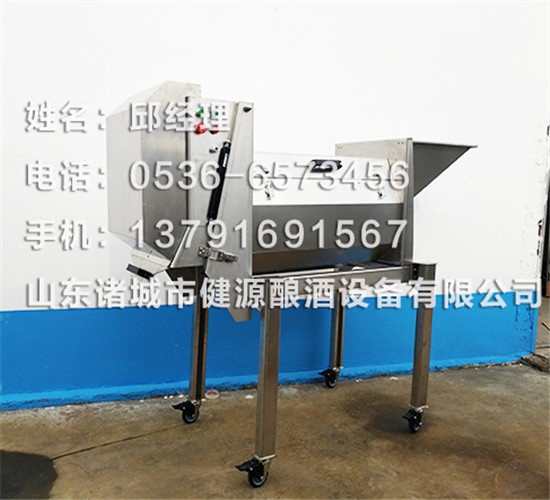 小型藍(lán)莓破碎機(jī) 桑葚酒發(fā)酵桶