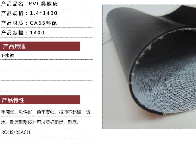 壓延革 PVC壓延革 PVC人造壓延皮革