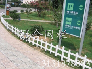 冠合絲網制品供應**好的草坪鐵藝柵欄——價格合理的綠地鐵藝柵欄
