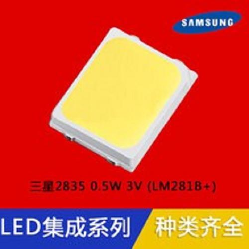 LED2835燈珠1w