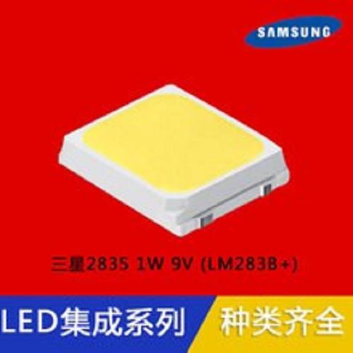 三星2835貼片燈珠1w