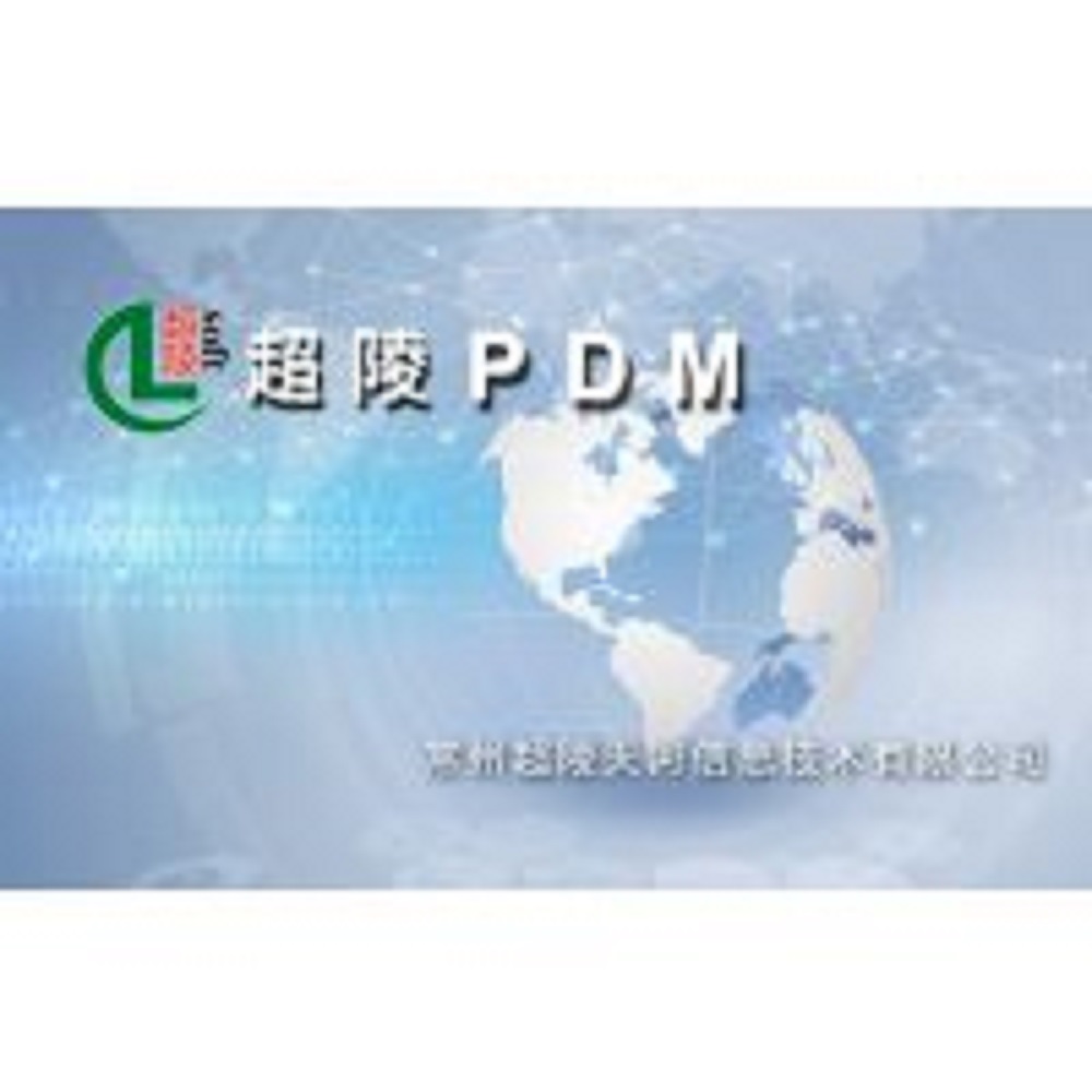 EDM圖文檔管理軟件/EDM圖紙管理軟件