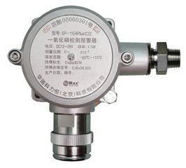 華瑞在線式SP-1104PlusNH3警報(bào)器
