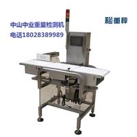 鮑魚重量分級機