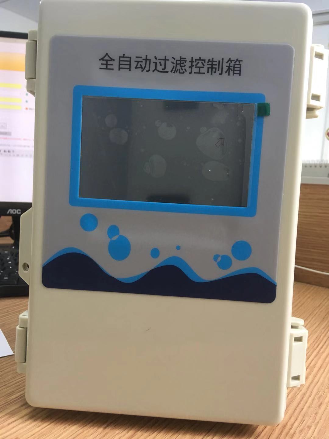 智能旁流水水處理控制箱，質保一年