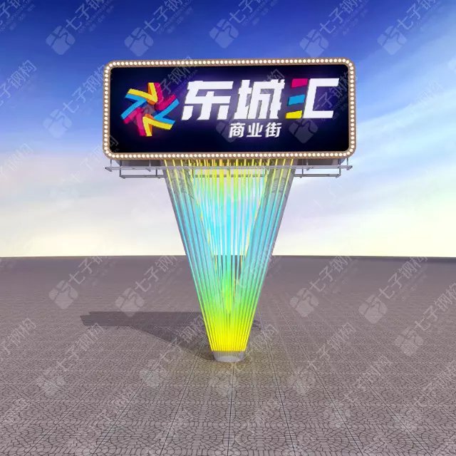 鋼結構**** 鋼結構*七子建設科技