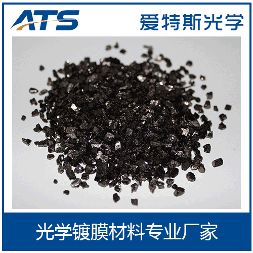 廠家** 江蘇愛特斯五氧化三鈦顆粒 **光學鍍膜材料