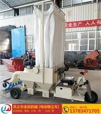 遵義*灑水除塵電動吸塵車價格