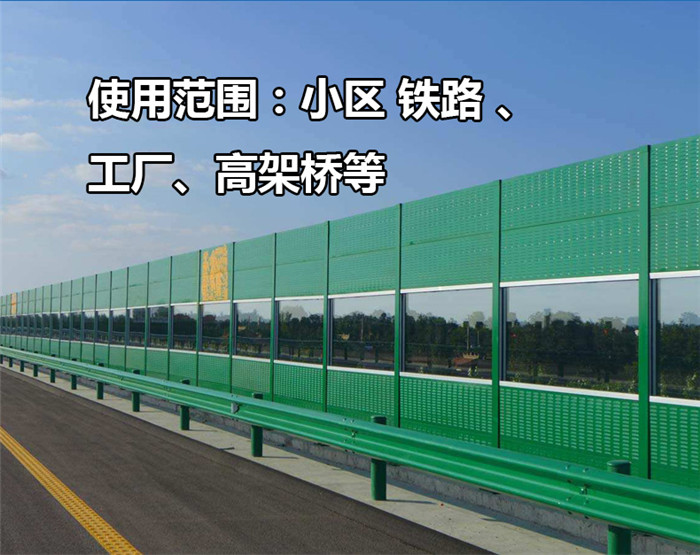 山東省護(hù)欄供應(yīng),聲屏障供應(yīng)