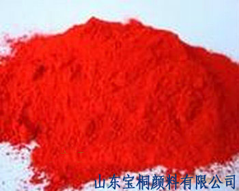 廠家供應808，3132大紅粉,金光紅C