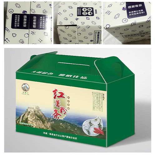 包裝印刷哪家好