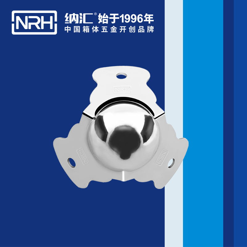木箱航空箱角碼_鐵皮包角_NRH_箱體五金