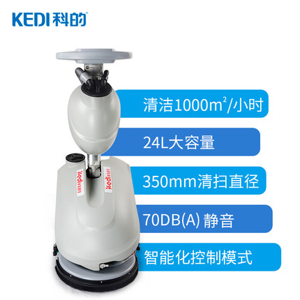 科的GBZ-350B手推式洗地機刷地吸干一體機