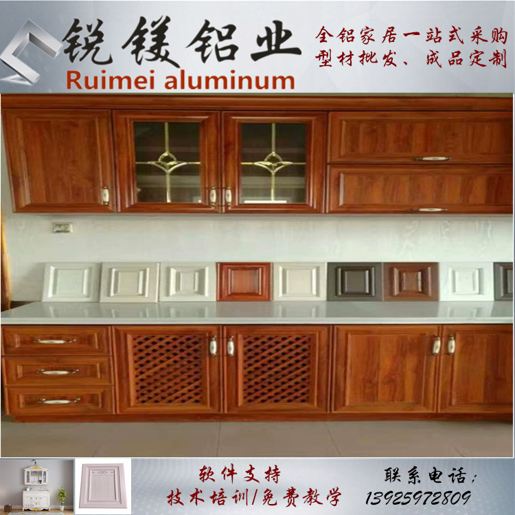 全鋁家具批發 鋁合金櫥柜 衣柜 浴室柜 玄關柜鋁材供應