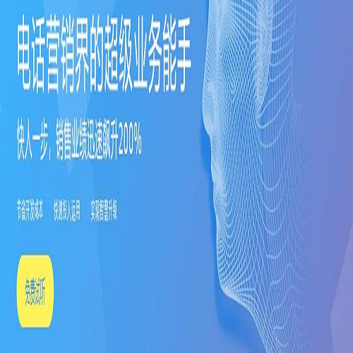 電話機(jī)器人價格