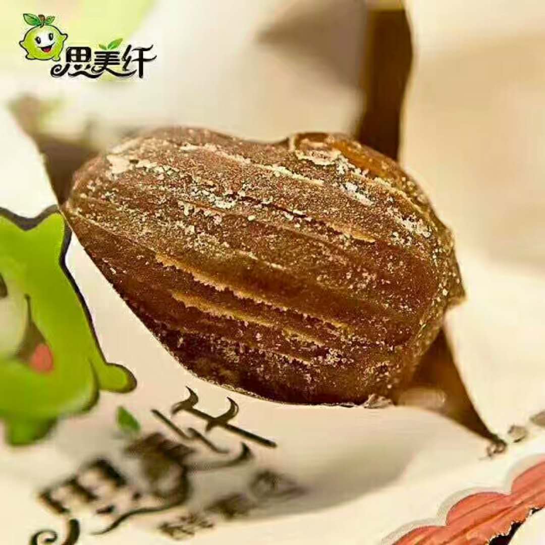 健康*新潮流