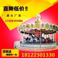 蹦蹦床廠家戶外電動 大型豪華轉(zhuǎn)馬