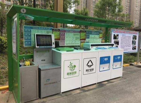 供應(yīng)江蘇垃圾分類亭——百步亭垃圾分類