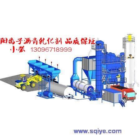 云南省文山州中裂陽離子瀝青乳化劑哪種好