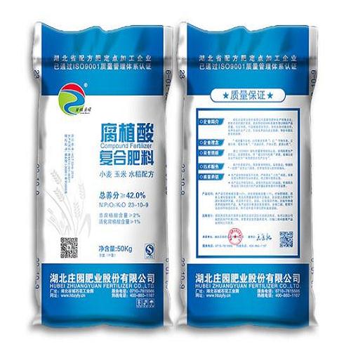 微量元素肥料廠家