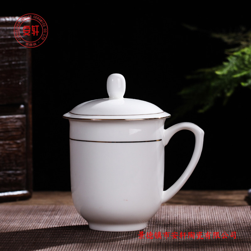 員工禮品定制茶杯，骨瓷辦公禮品茶杯廠家