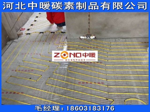 電地暖廠家，哪家供應的碳纖維電地暖種類多