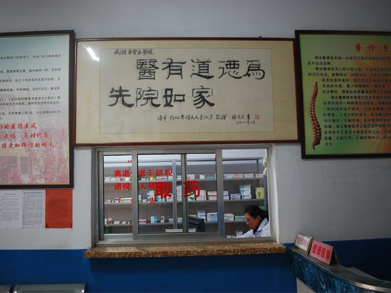 山東按摩學校+臨朐按摩培訓+濰坊按摩學校-圣水按摩
