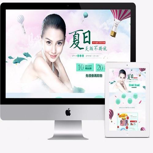 專業電子商務培訓哪家好