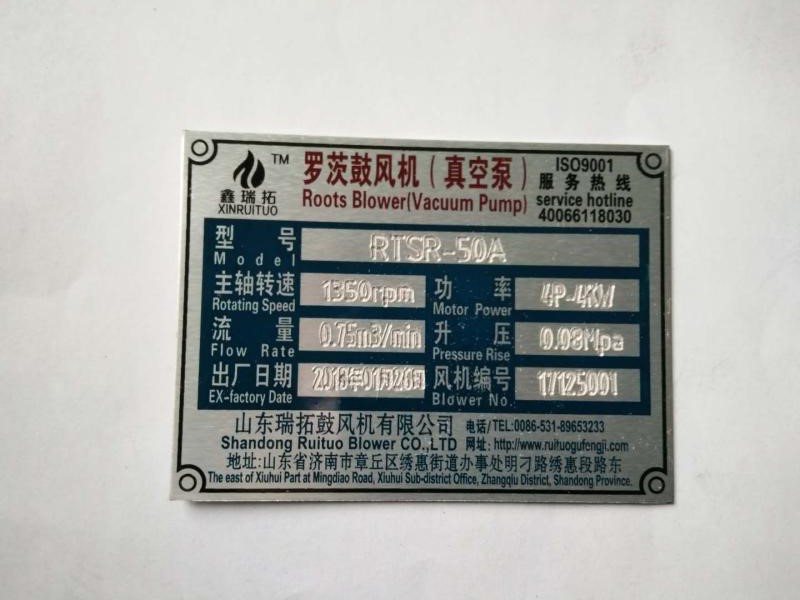 烏魯木齊羅茨泵型號參數  烏魯木齊羅茨泵原理   烏魯木齊羅茨泵選型