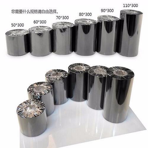 布標(biāo)碳帶打印機(jī)