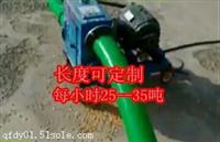 沙子用軟管式抽料機  雙管式水泥粉上料機
