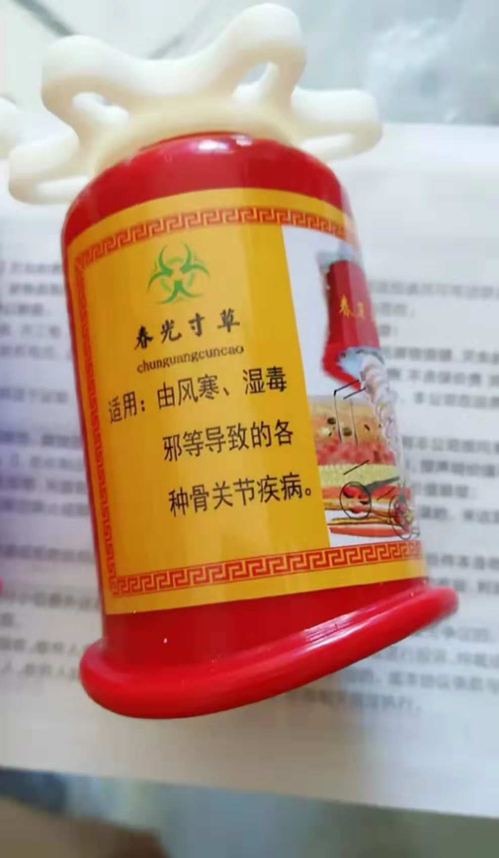 春草拔罐生產(chǎn)廠家廠家供貨招收代理