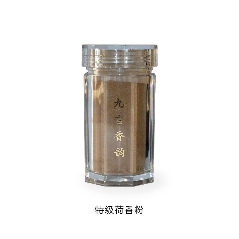 廈門九宮香韻**荷香粉價格 助眠香薰生產(chǎn) 批發(fā)廠