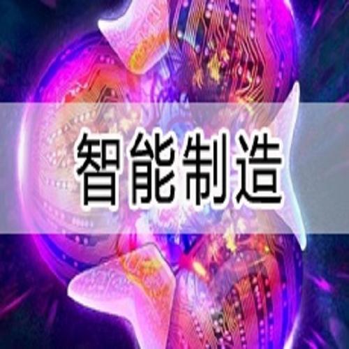 益友智能制造大數(shù)據(jù)