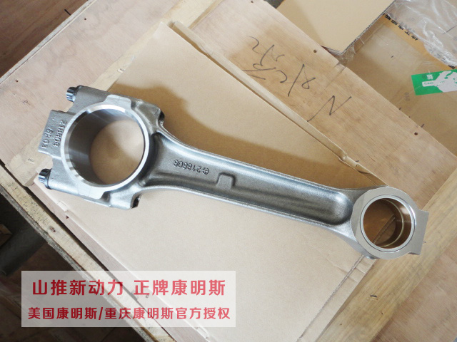 **連桿3013930-20品質(zhì)**