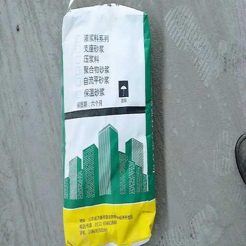 山東壓漿料供應商